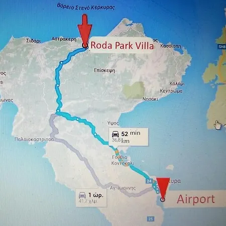 Park Corfu Roda (Corfu)